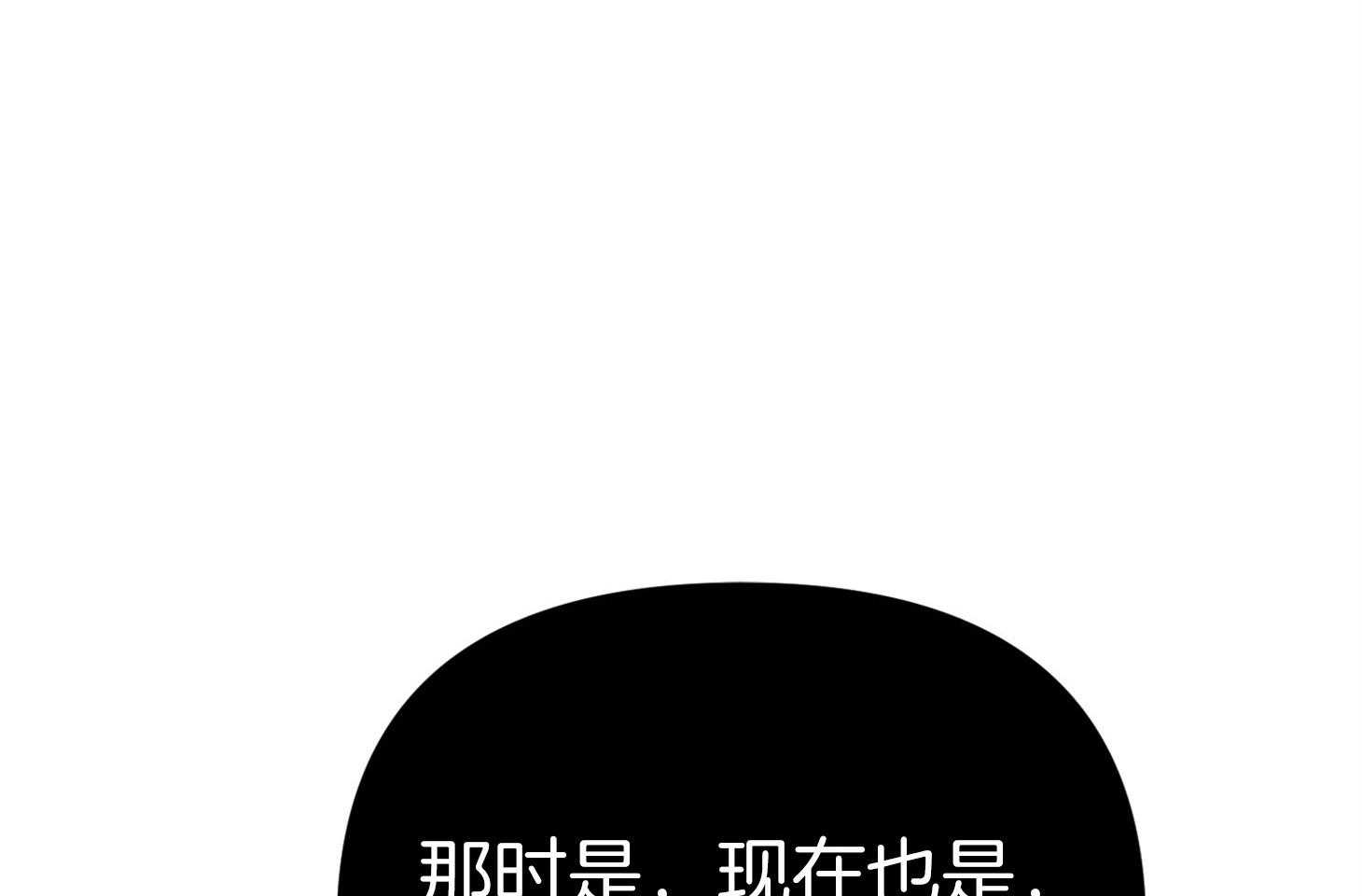 《我该死的XXX》第46话 恳切的感情 第8页