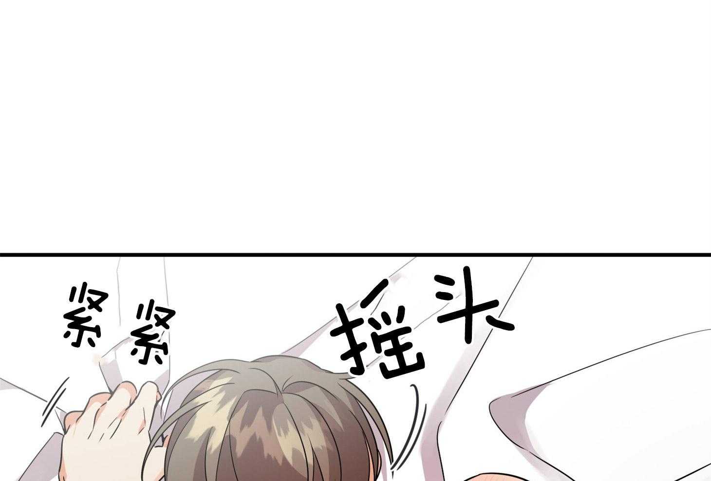 《我该死的XXX》第47话 让人混淆 第39页