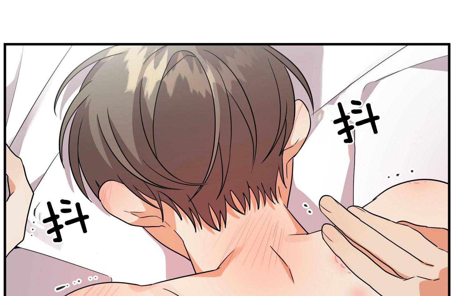 《我该死的XXX》第47话 让人混淆 第45页