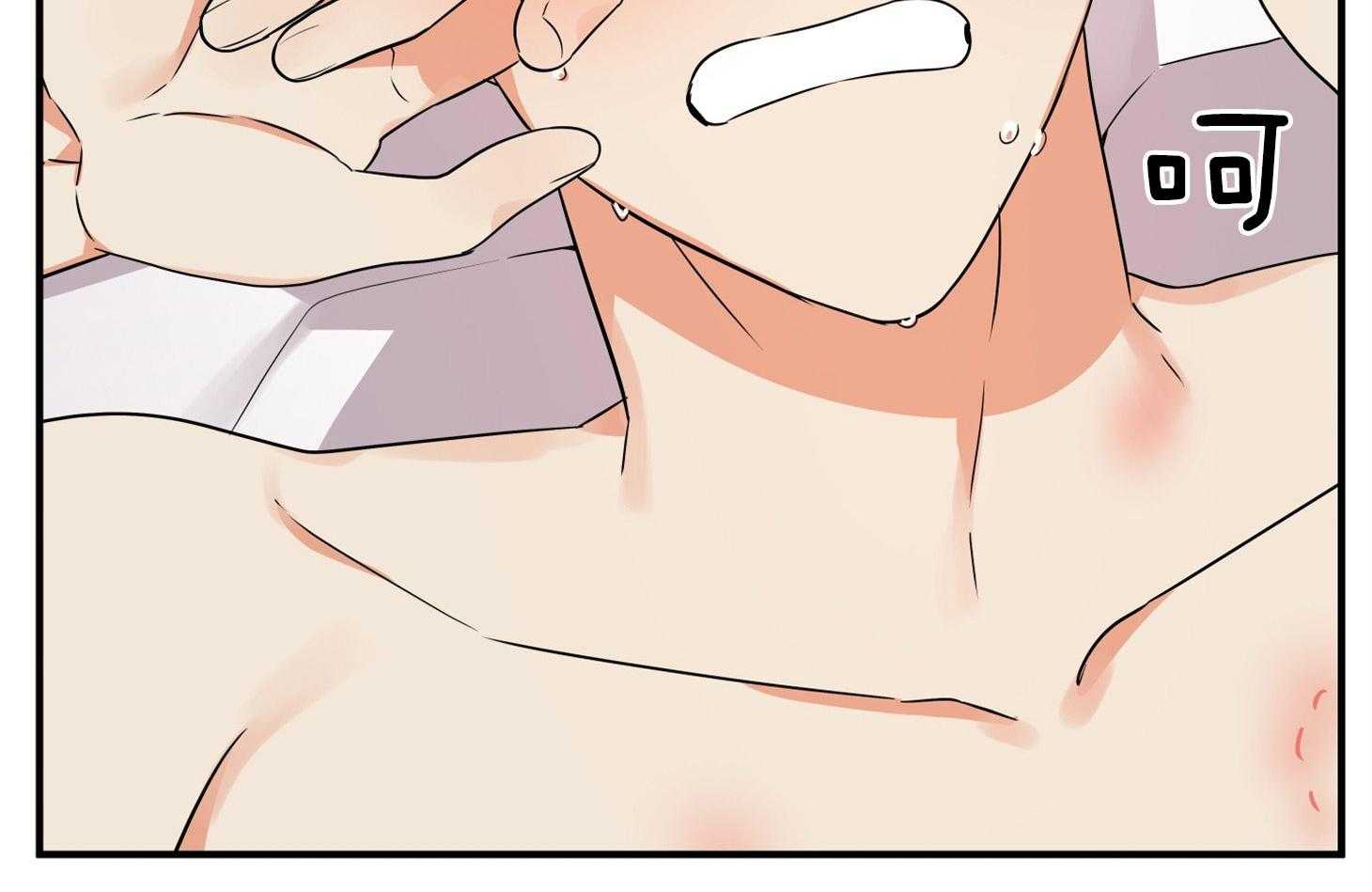 《我该死的XXX》第47话 让人混淆 第56页