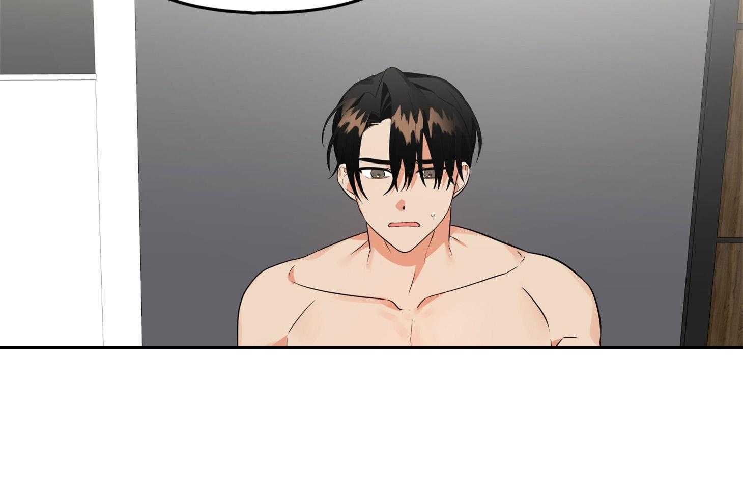 《我该死的XXX》第47话 让人混淆 第58页