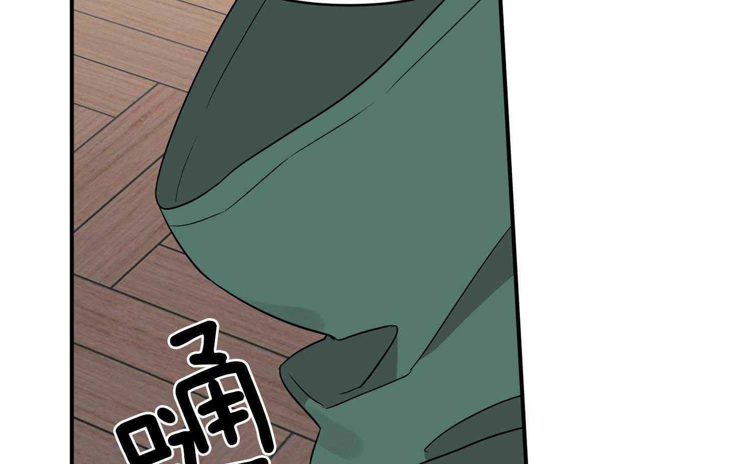 《我该死的XXX》第47话 让人混淆 第6页