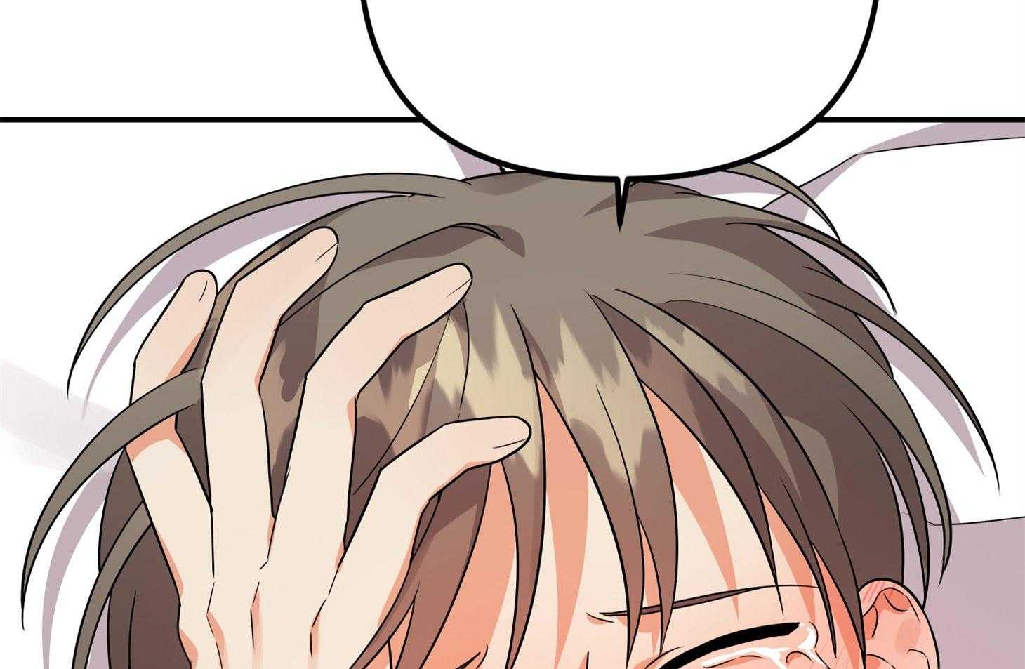 《我该死的XXX》第47话 让人混淆 第74页