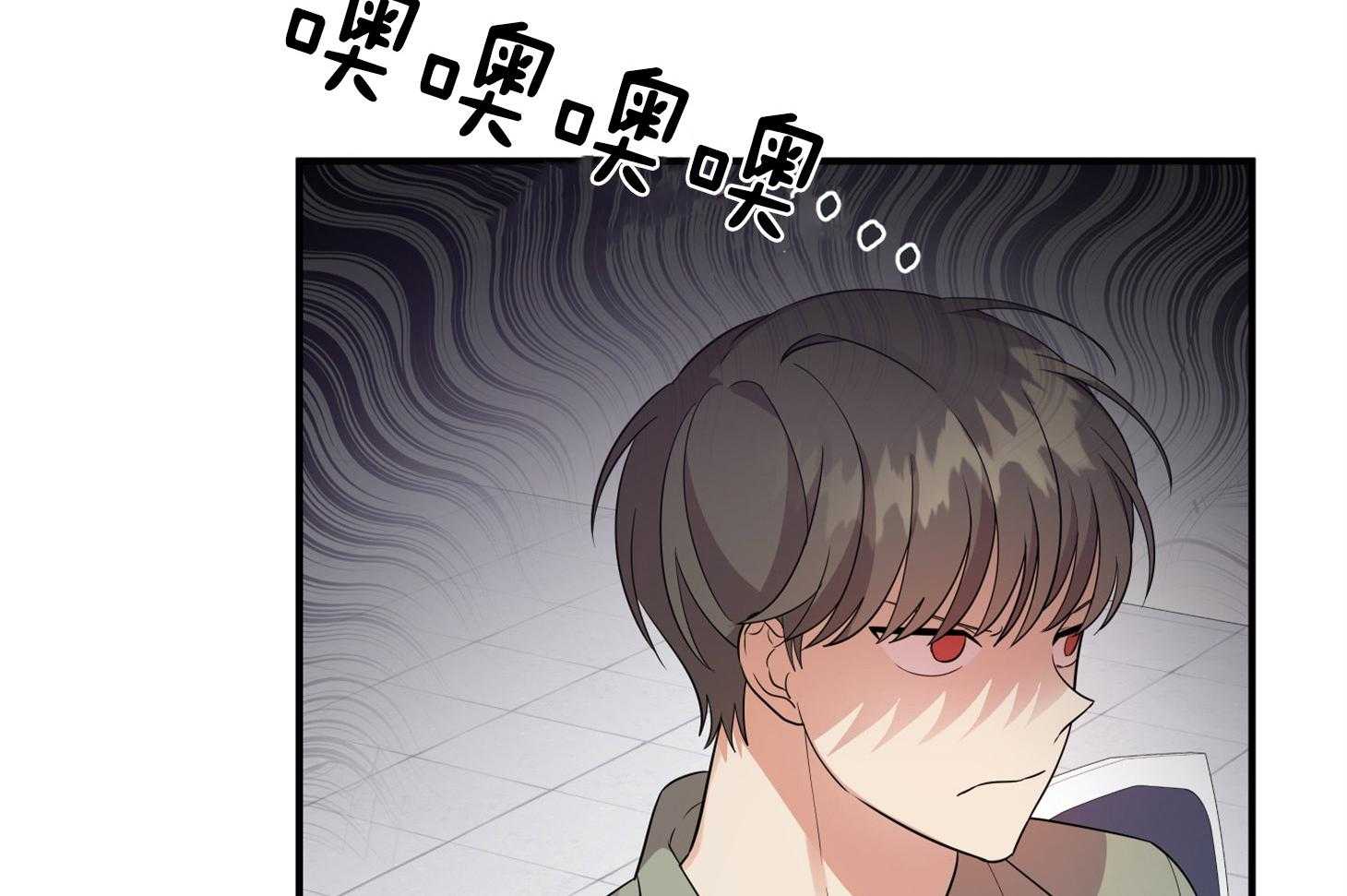 《我该死的XXX》第48话 结束 第31页