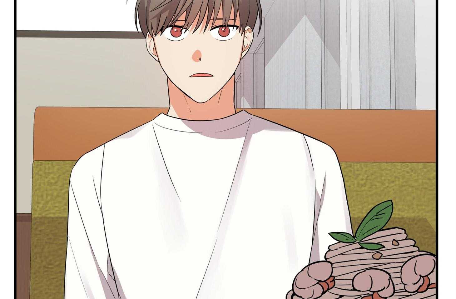 《我该死的XXX》第51话 胸闷 第25页