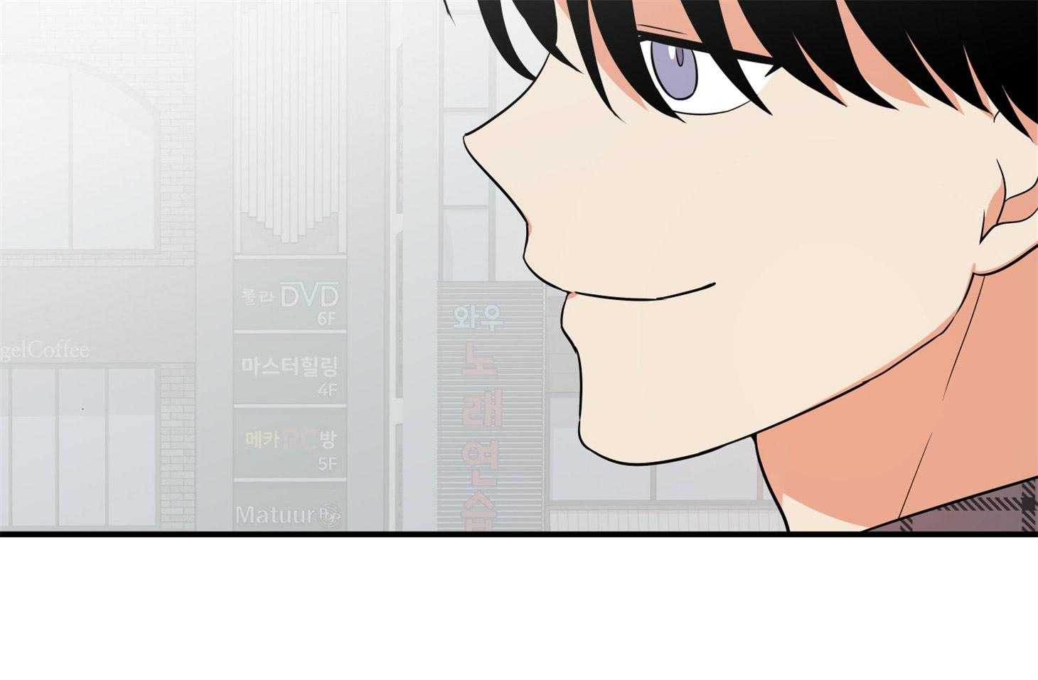 《我该死的XXX》第51话 胸闷 第2页