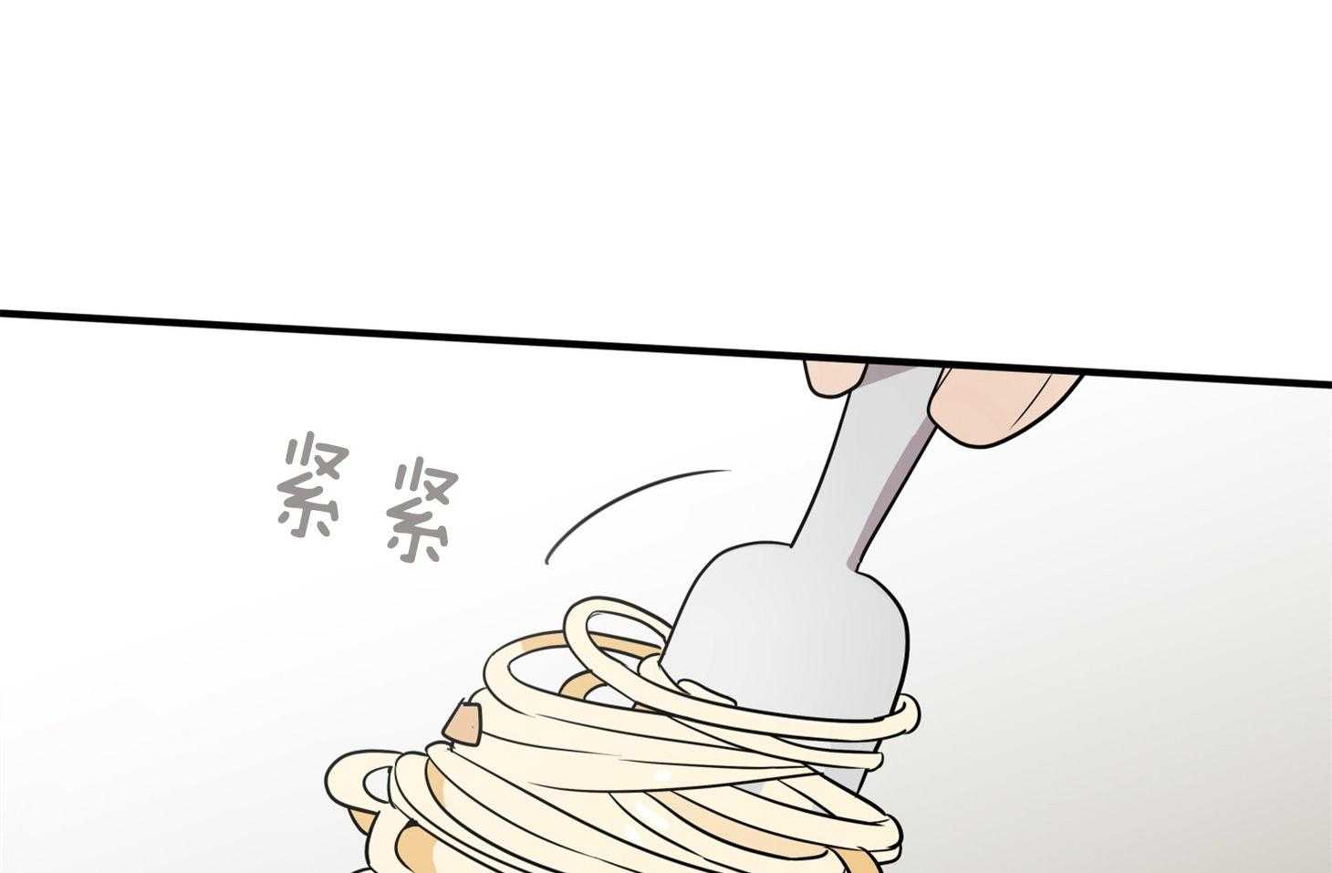 《我该死的XXX》第51话 胸闷 第30页