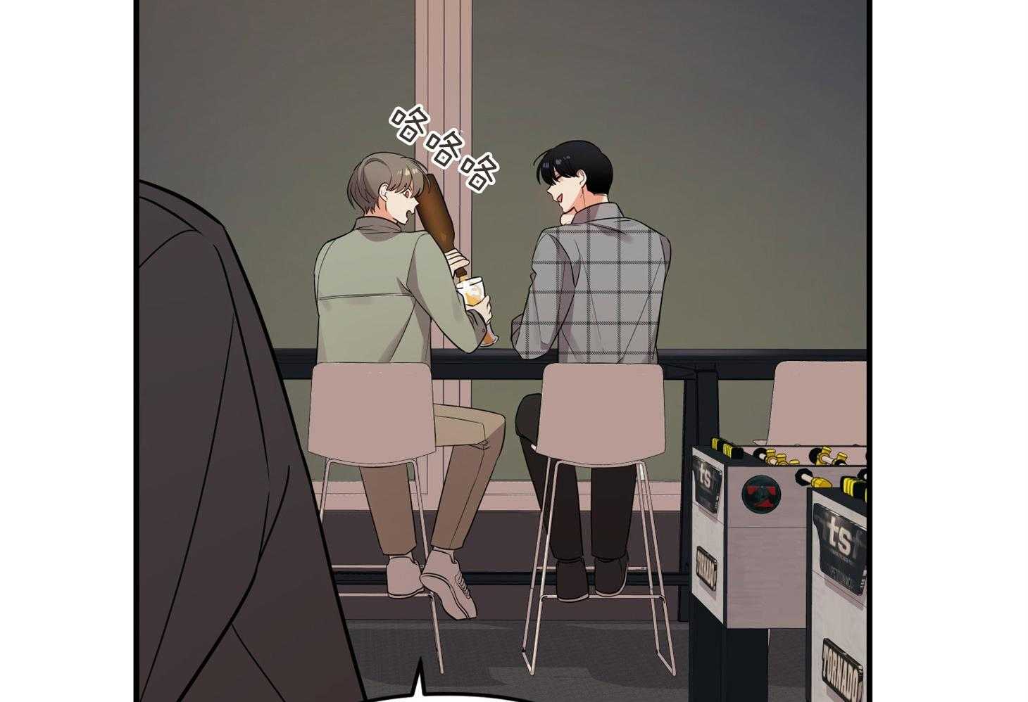 《我该死的XXX》第51话 胸闷 第48页
