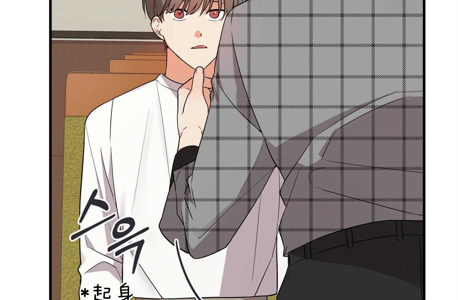 《我该死的XXX》第51话 胸闷 第4页