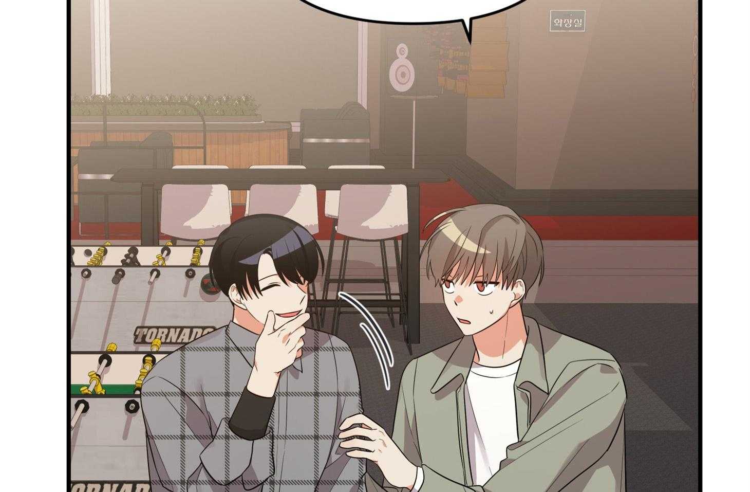 《我该死的XXX》第51话 胸闷 第61页