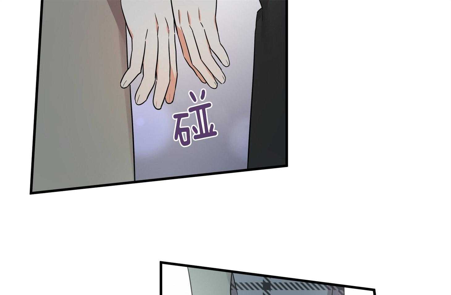 《我该死的XXX》第52话 我做不到 第15页