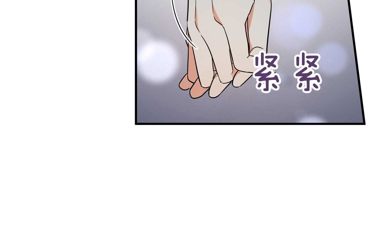 《我该死的XXX》第52话 我做不到 第17页