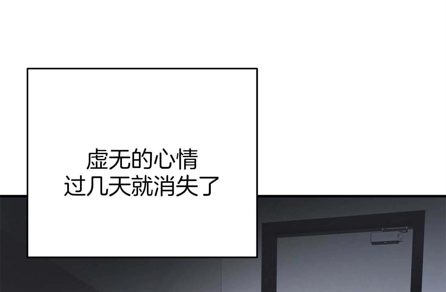 《我该死的XXX》第52话 我做不到 第38页