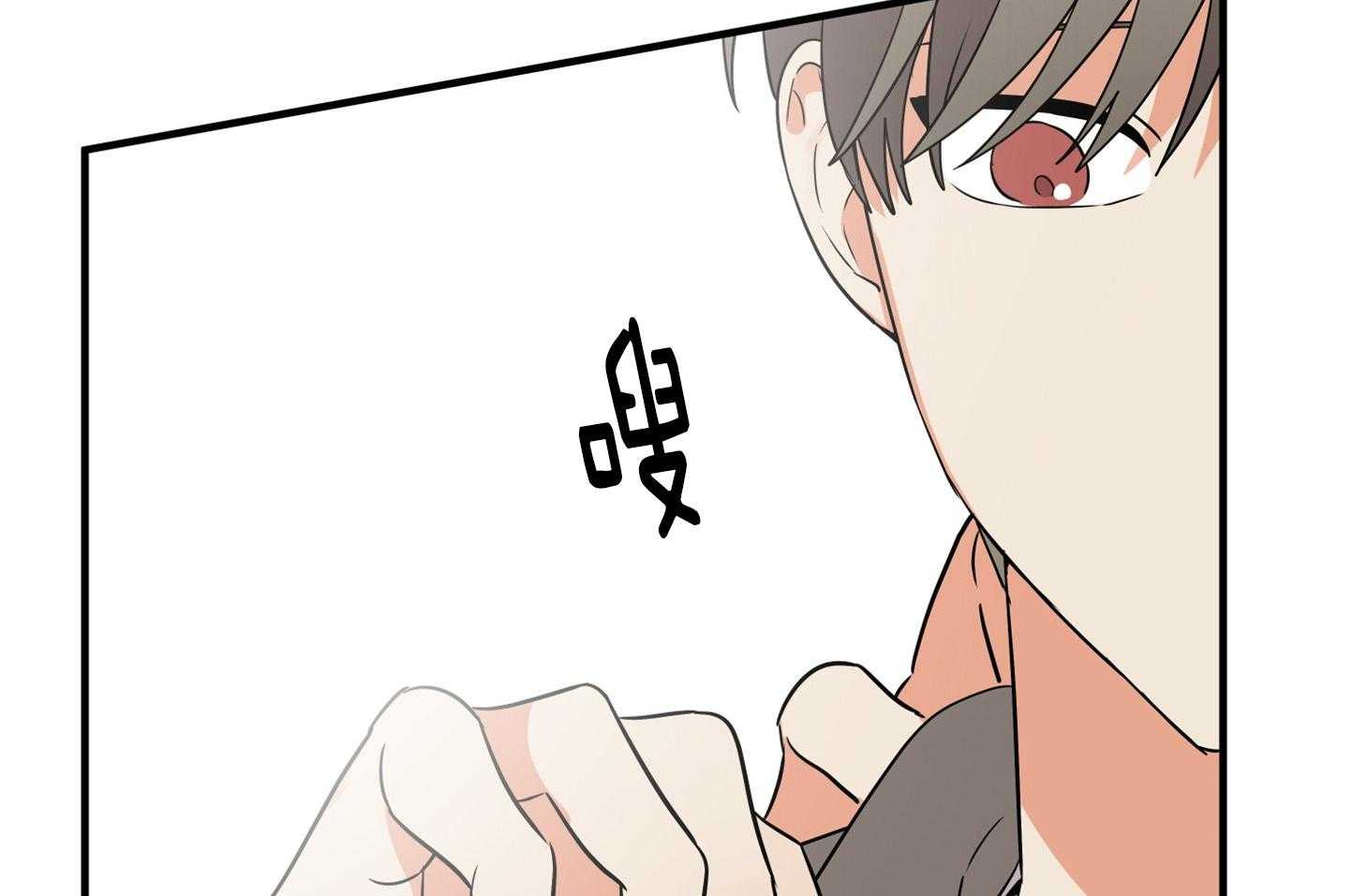 《我该死的XXX》第52话 我做不到 第45页