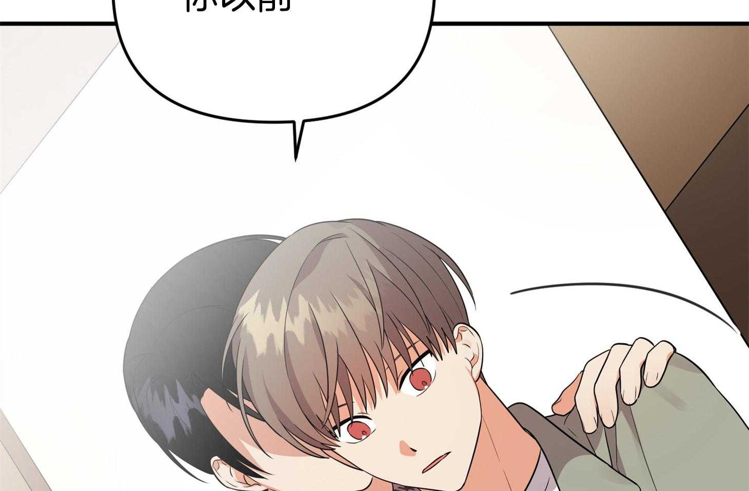 《我该死的XXX》第52话 我做不到 第49页