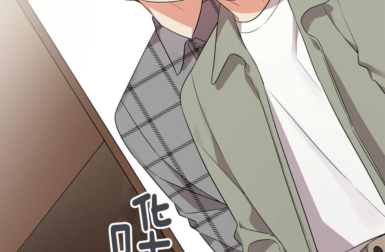 《我该死的XXX》第52话 我做不到 第50页