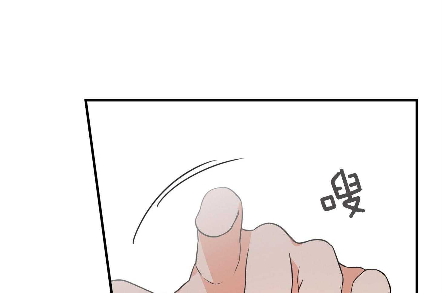 《我该死的XXX》第52话 我做不到 第59页