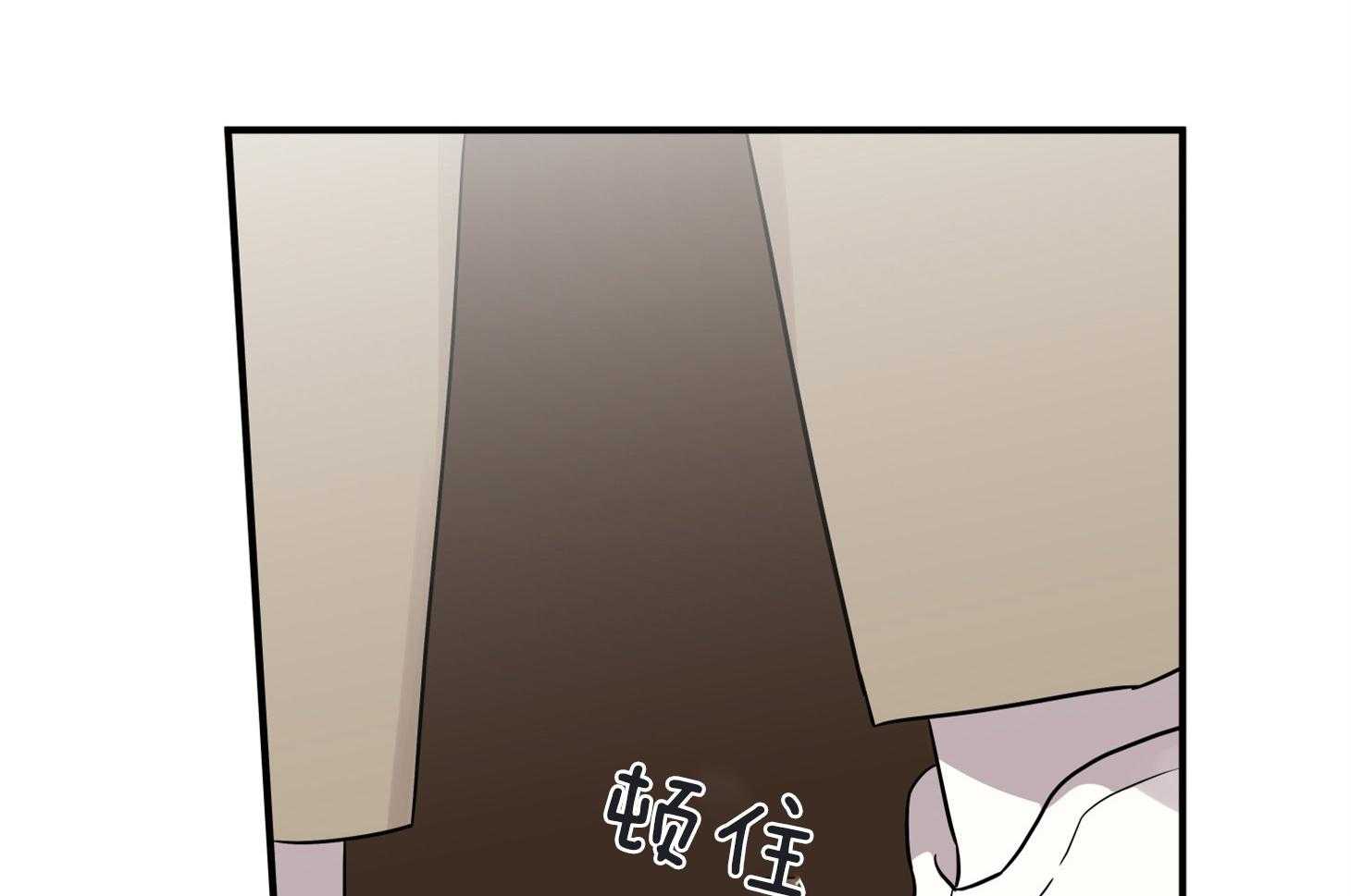 《我该死的XXX》第52话 我做不到 第70页