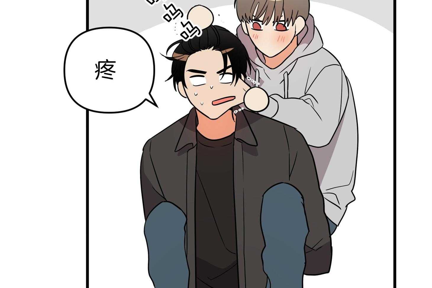 《我该死的XXX》第56话 真实的梦 第21页