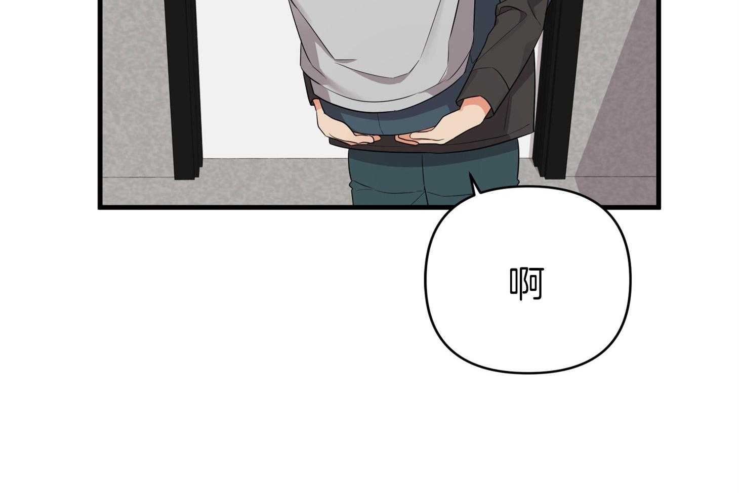 《我该死的XXX》第56话 真实的梦 第25页