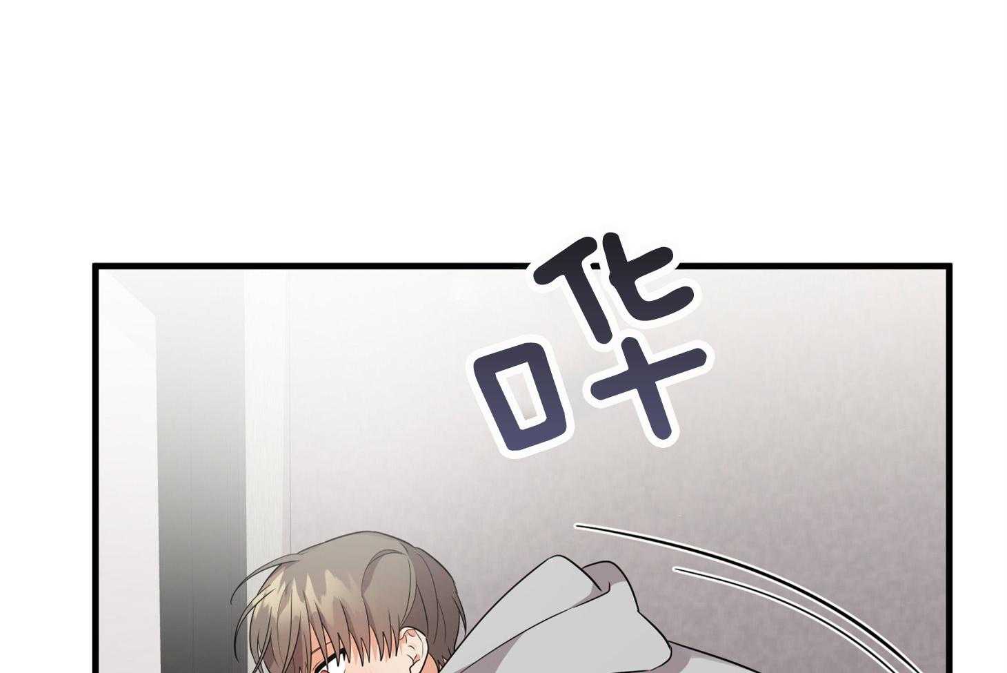 《我该死的XXX》第56话 真实的梦 第26页