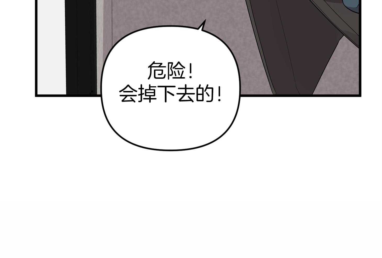 《我该死的XXX》第56话 真实的梦 第28页