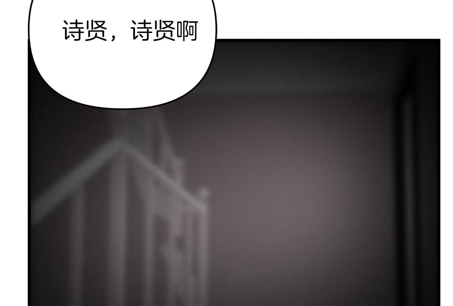 《我该死的XXX》第56话 真实的梦 第2页
