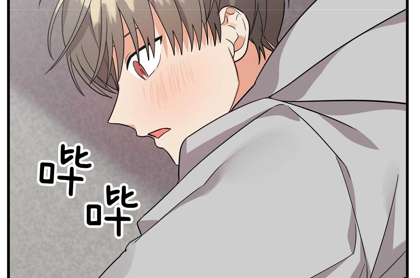 《我该死的XXX》第56话 真实的梦 第30页