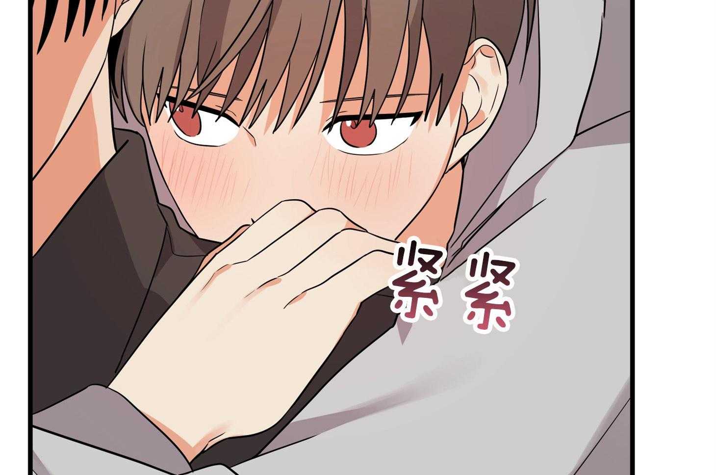 《我该死的XXX》第56话 真实的梦 第40页