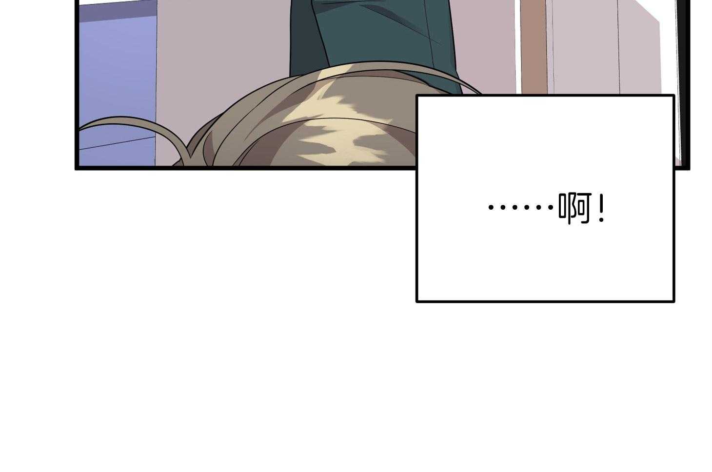 《我该死的XXX》第56话 真实的梦 第52页
