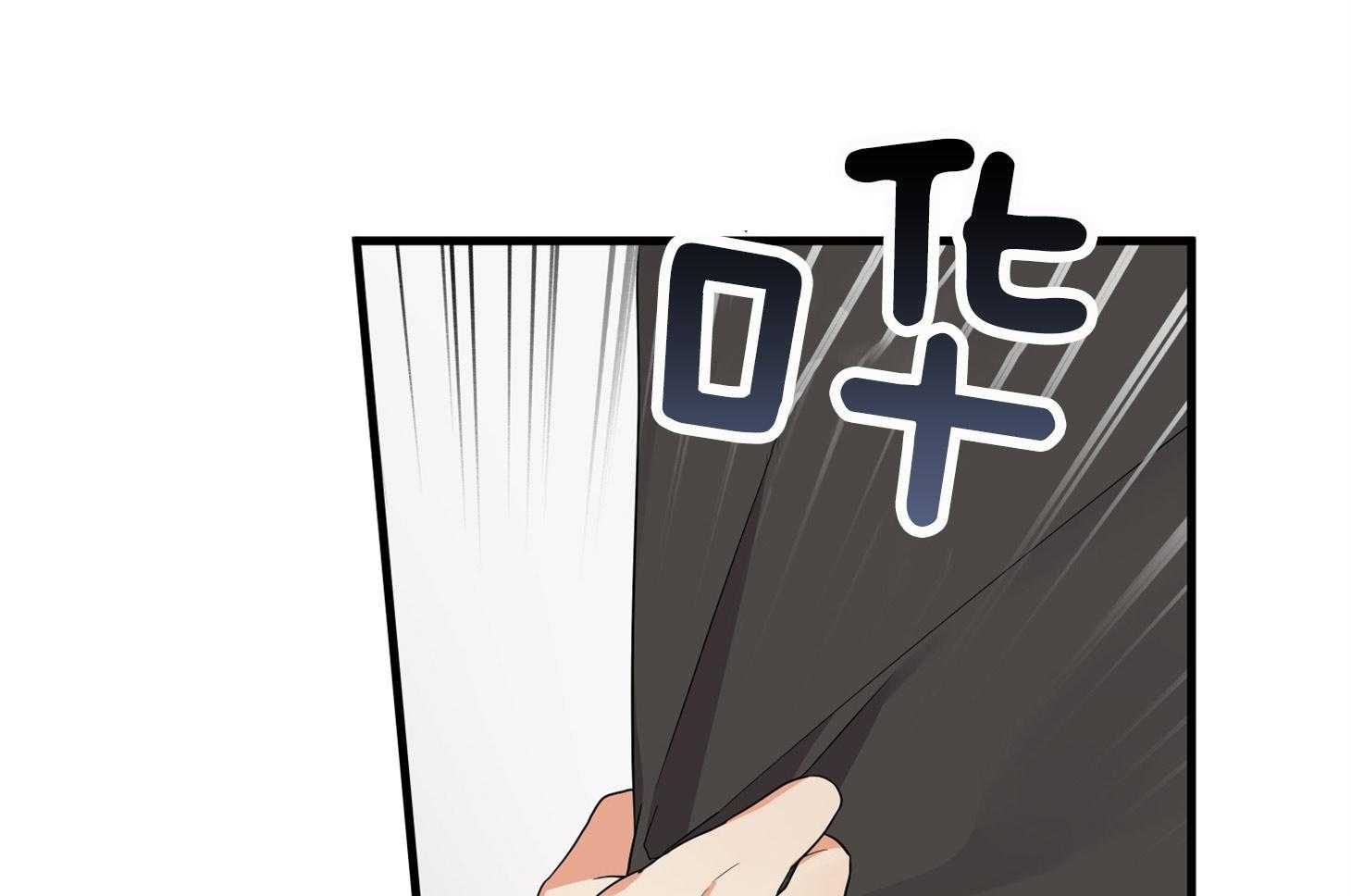 《我该死的XXX》第56话 真实的梦 第53页