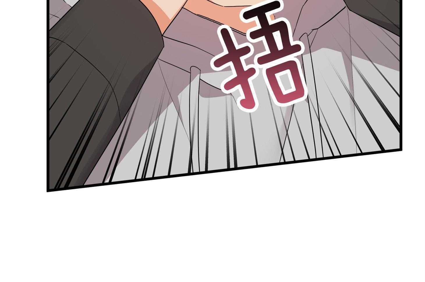 《我该死的XXX》第56话 真实的梦 第63页