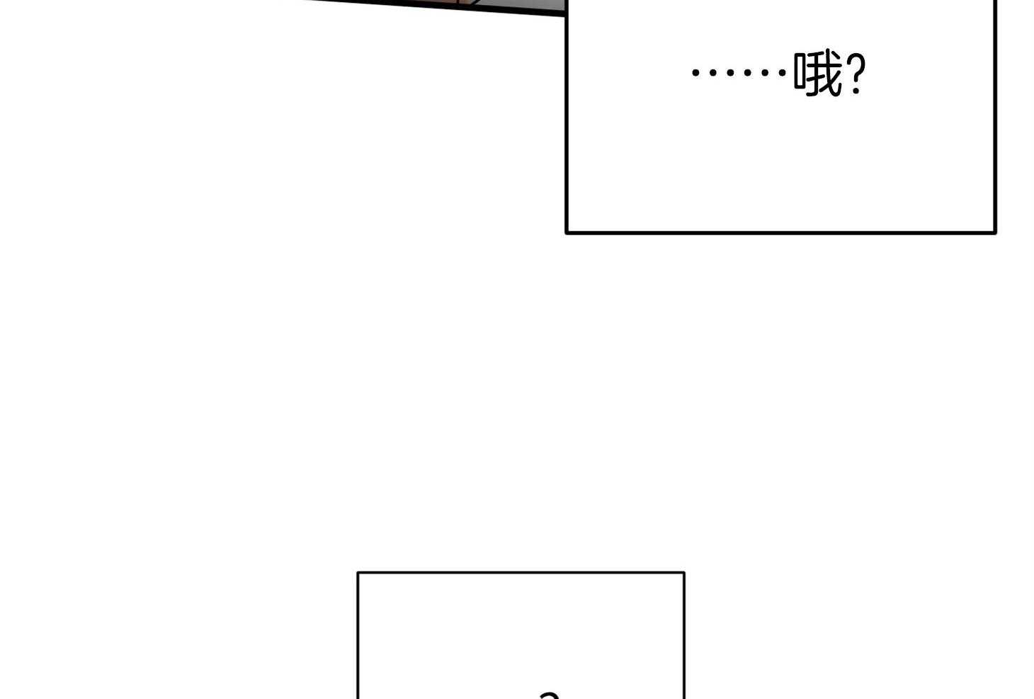 《我该死的XXX》第56话 真实的梦 第8页