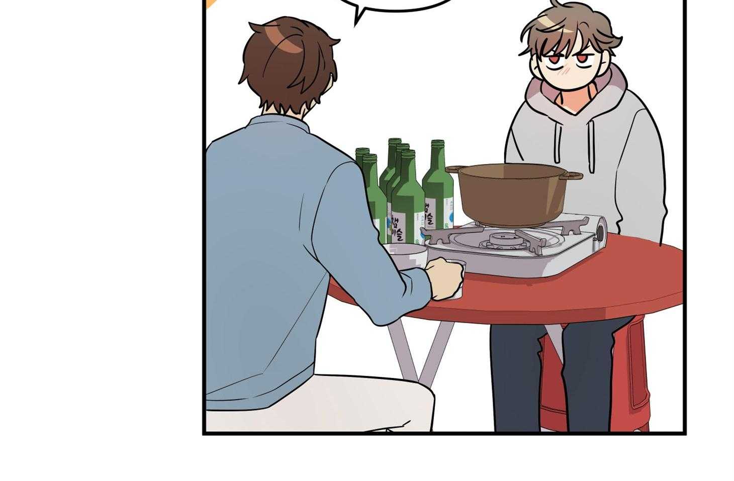 《我该死的XXX》第55话 趁着酒劲 第14页