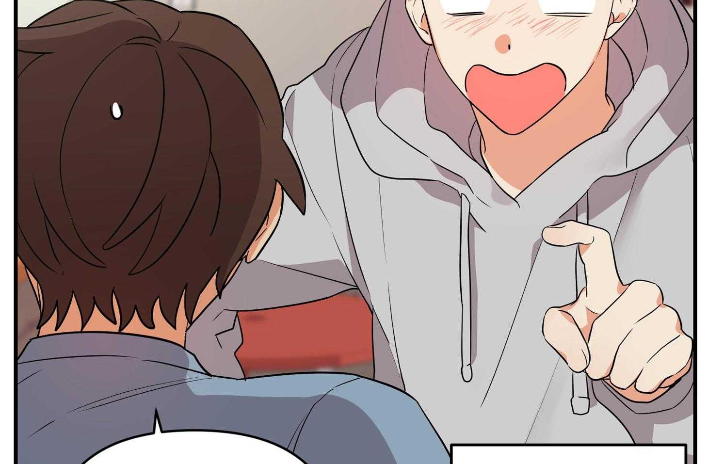 《我该死的XXX》第55话 趁着酒劲 第17页