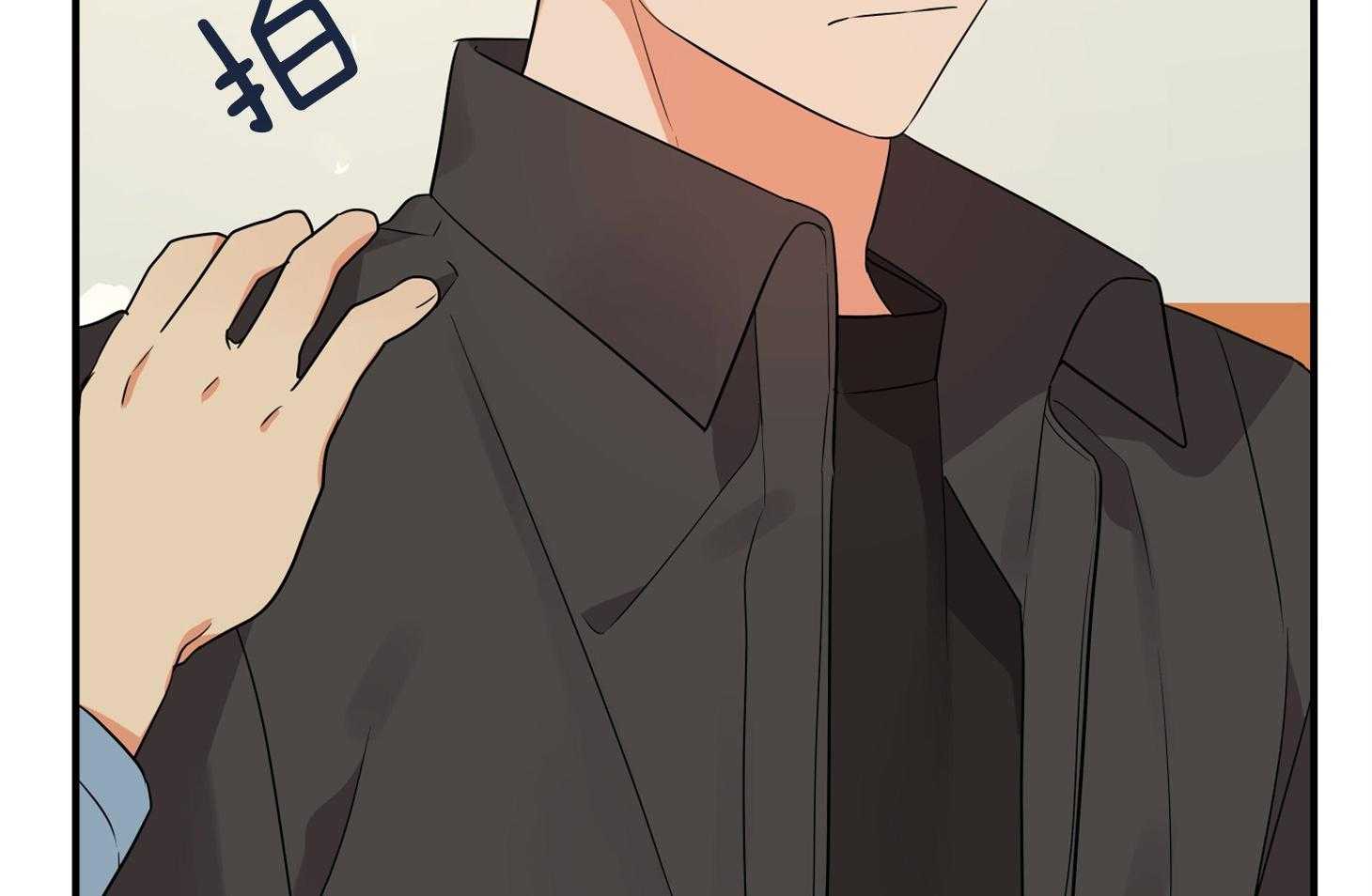 《我该死的XXX》第55话 趁着酒劲 第34页