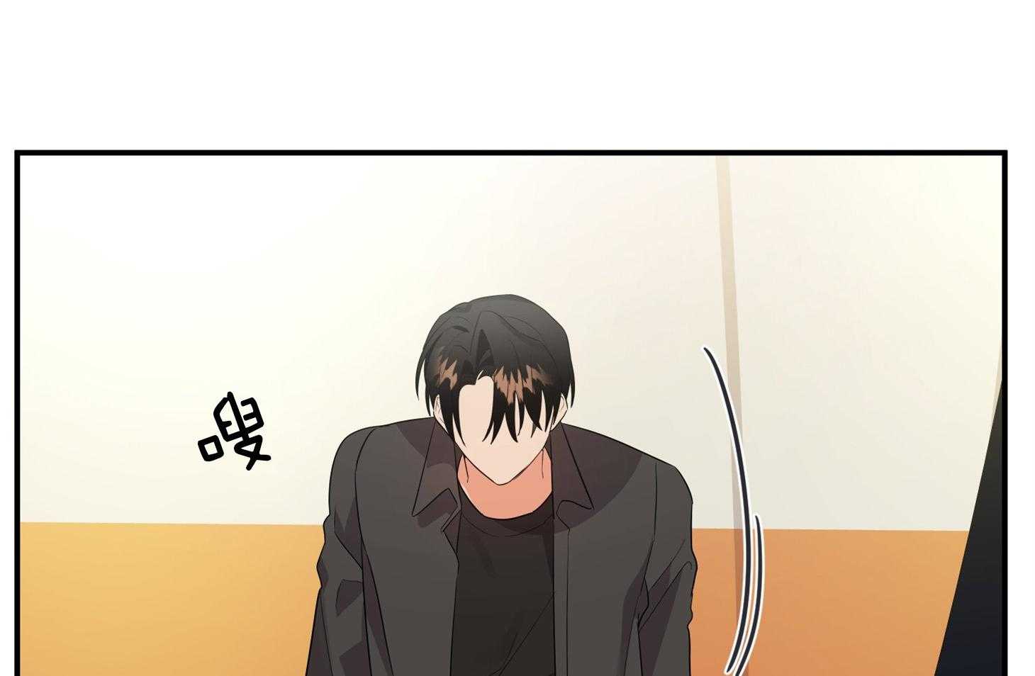 《我该死的XXX》第55话 趁着酒劲 第36页