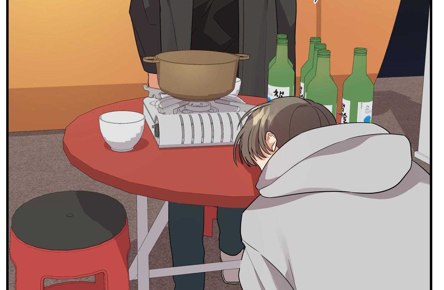 《我该死的XXX》第55话 趁着酒劲 第37页