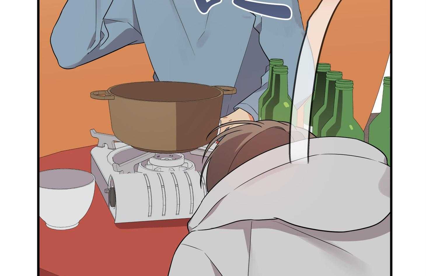 《我该死的XXX》第55话 趁着酒劲 第3页