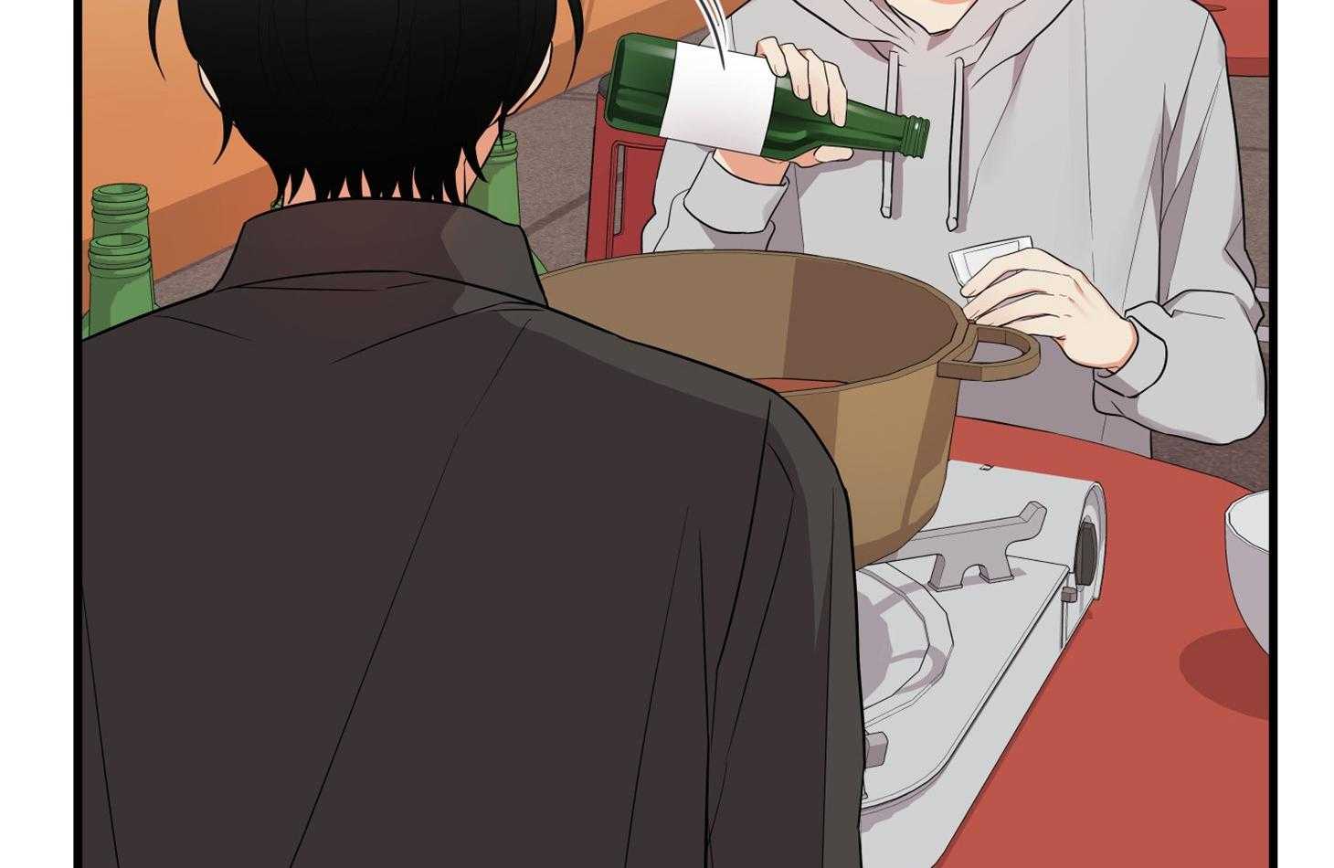 《我该死的XXX》第55话 趁着酒劲 第56页