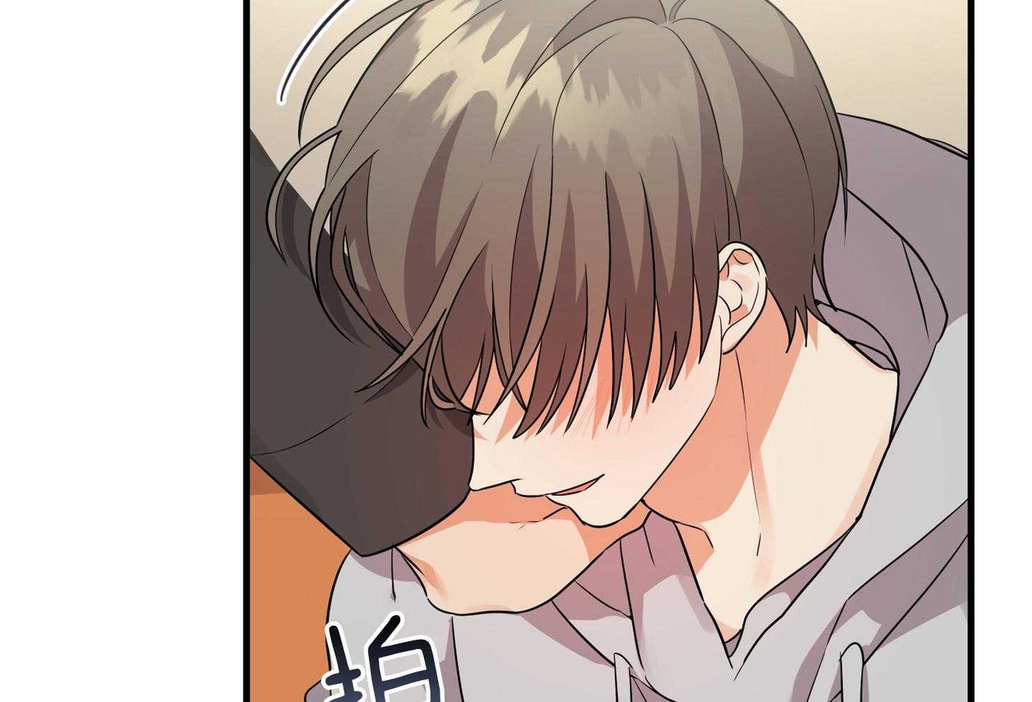 《我该死的XXX》第55话 趁着酒劲 第72页
