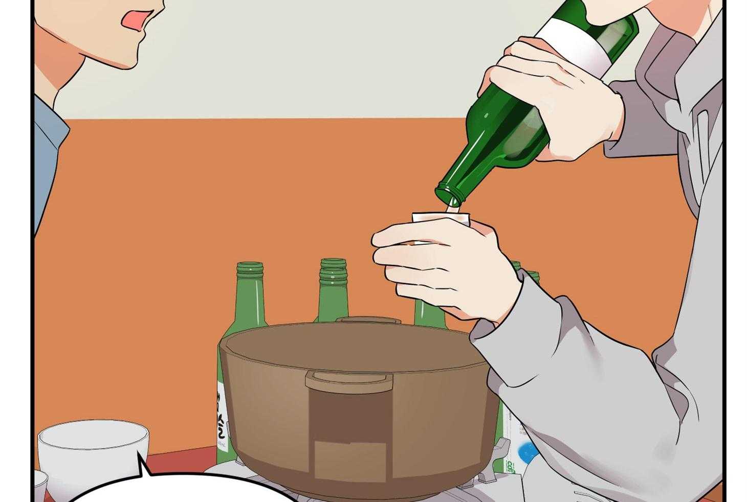 《我该死的XXX》第54话 借酒消愁 第19页