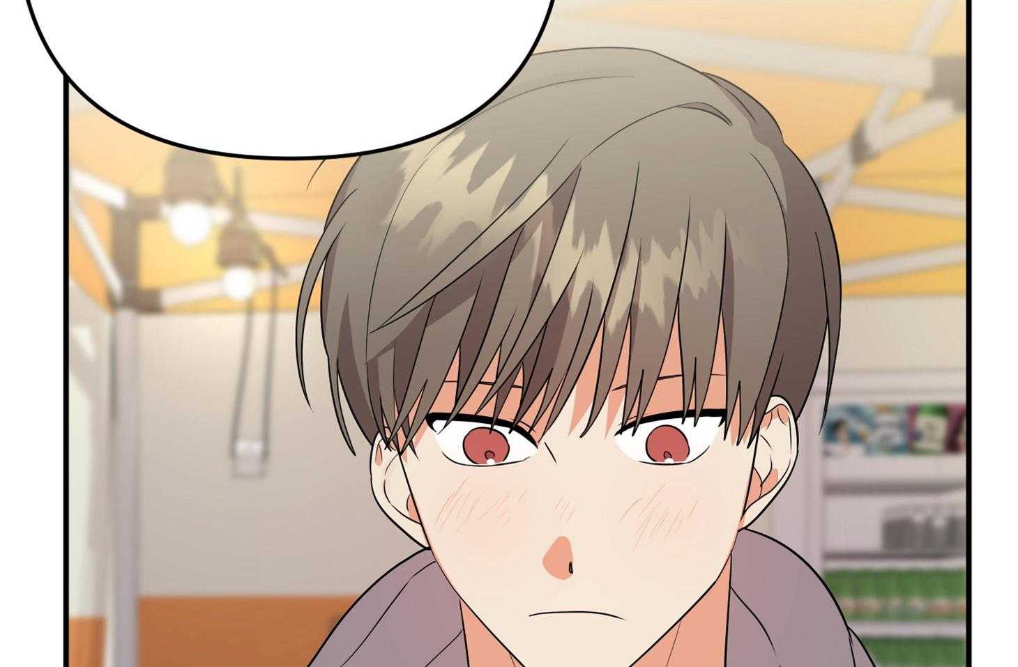 《我该死的XXX》第54话 借酒消愁 第25页