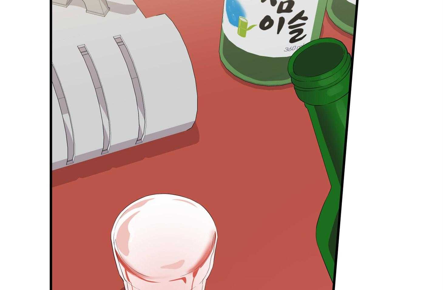 《我该死的XXX》第54话 借酒消愁 第48页
