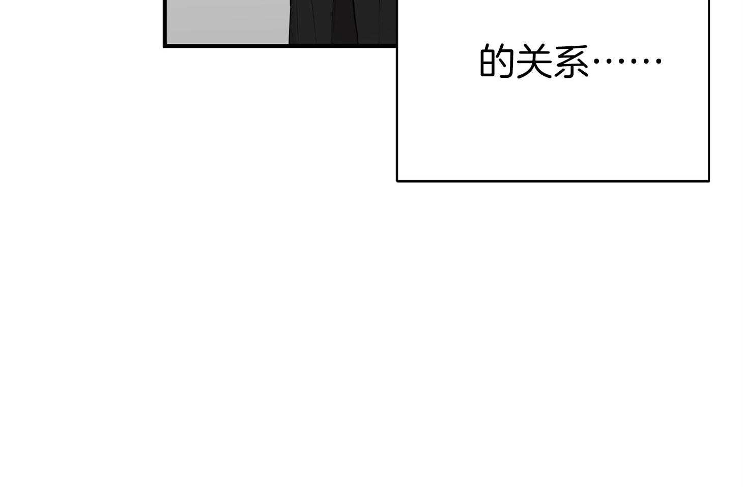 《我该死的XXX》第54话 借酒消愁 第59页