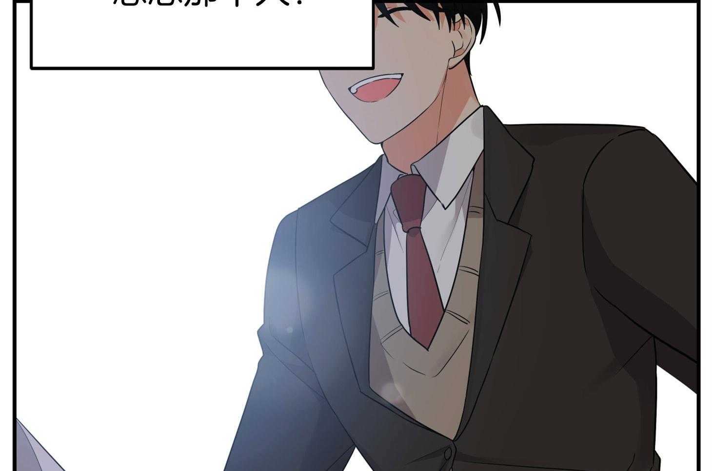 《我该死的XXX》第54话 借酒消愁 第67页