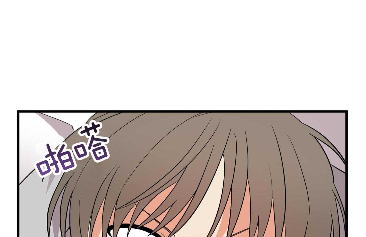 《我该死的XXX》第59话 生动的梦 第12页