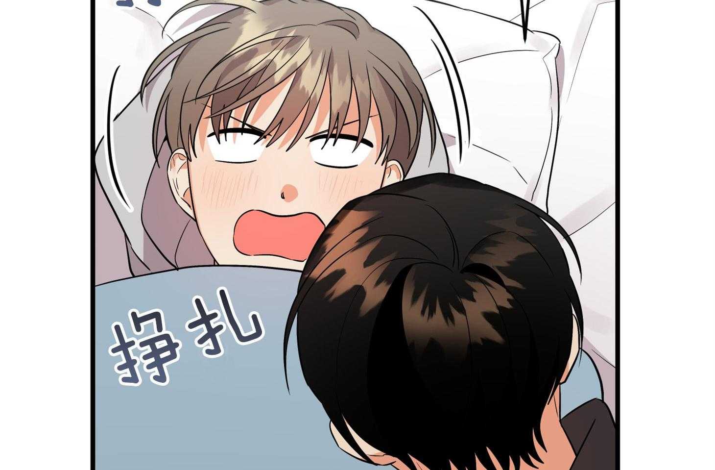 《我该死的XXX》第59话 生动的梦 第19页