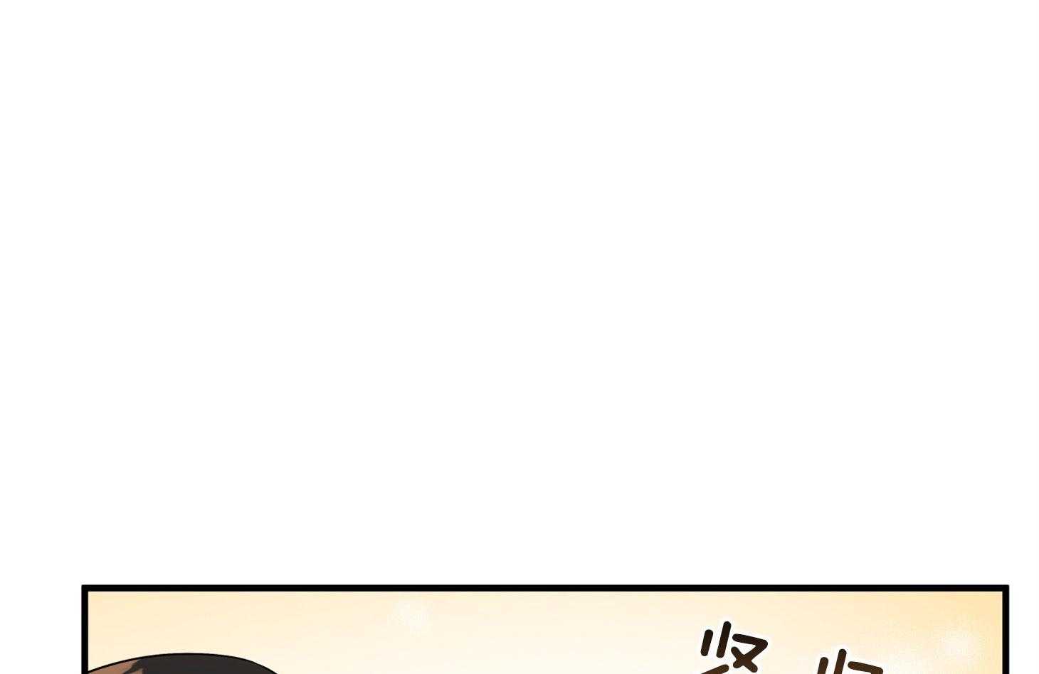 《我该死的XXX》第59话 生动的梦 第1页