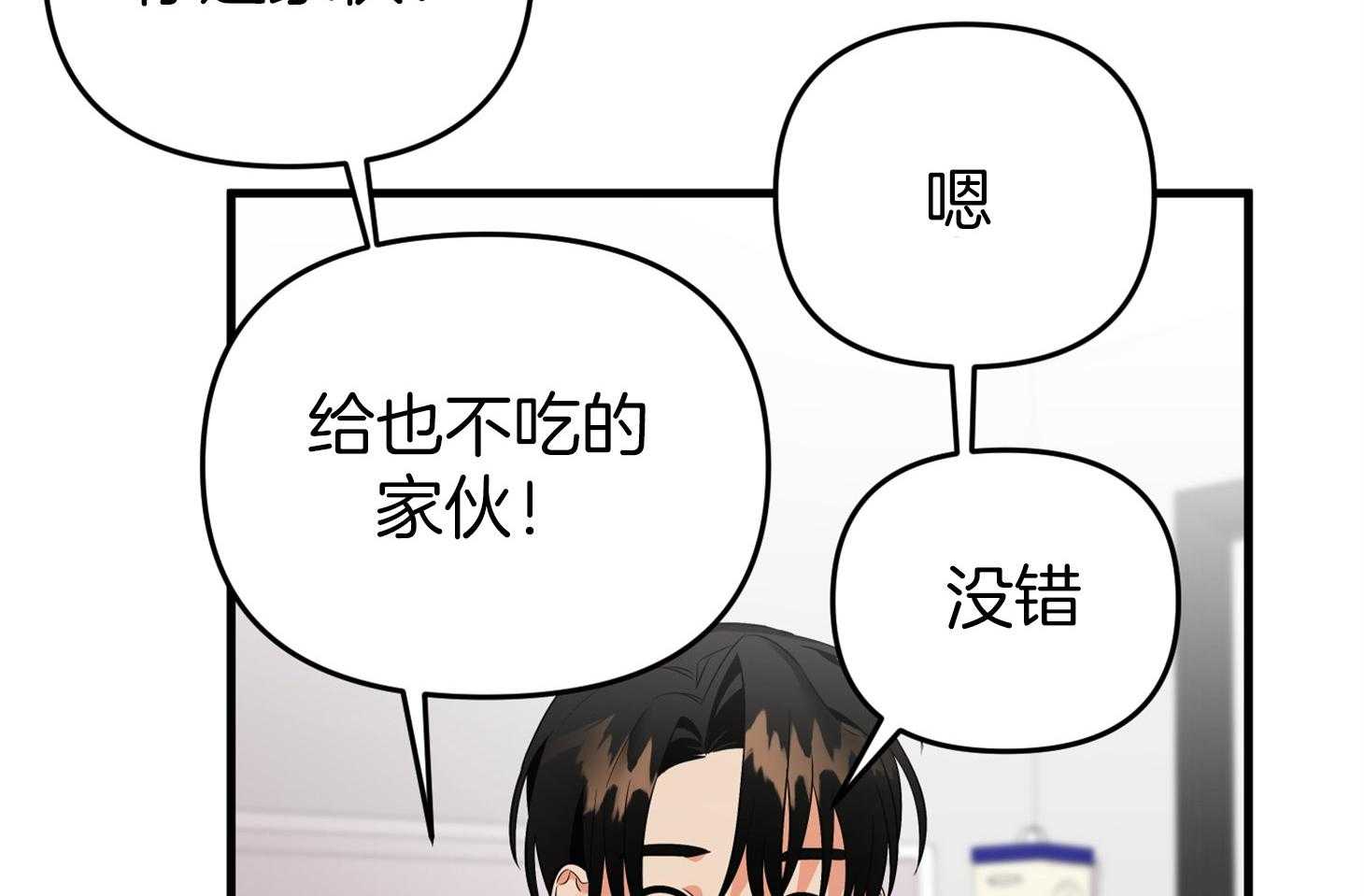 《我该死的XXX》第59话 生动的梦 第22页